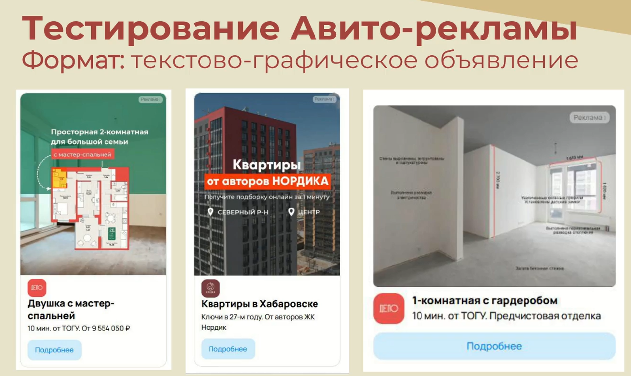 Источник: материалы из презентации Светланы Морозовой на вебинаре eLama
