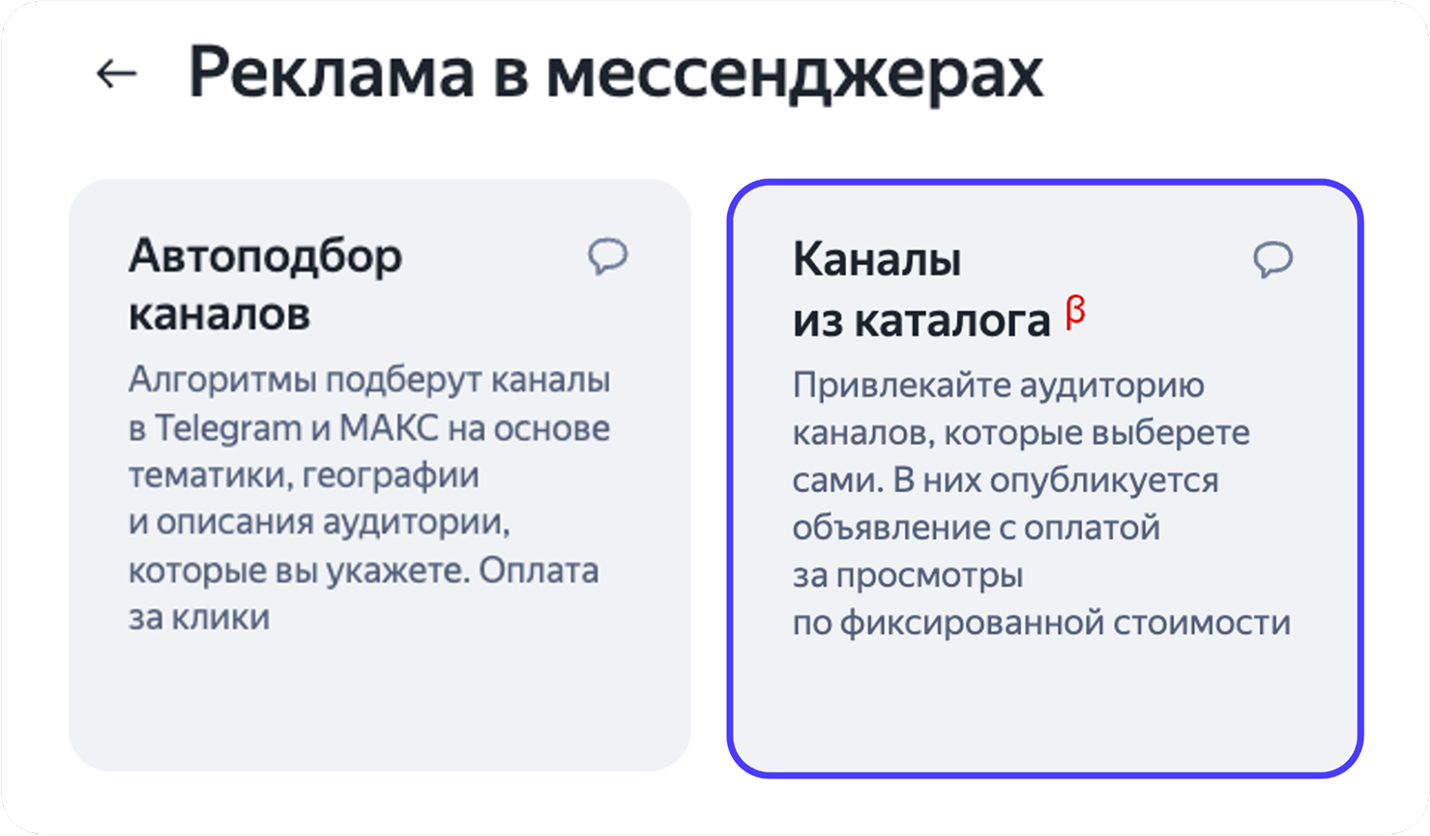 Источник: пресс-служба Яндекс Рекламы