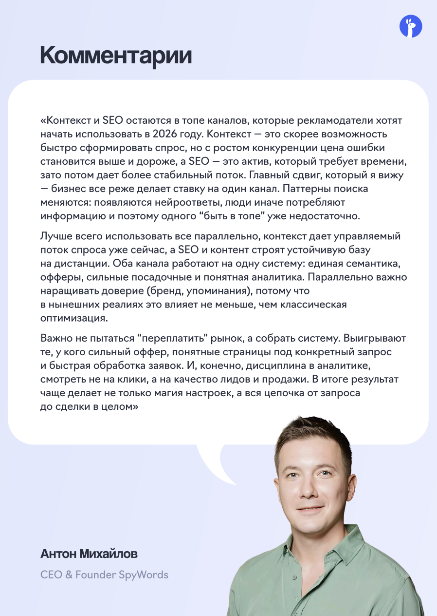 инструмент для продвижения бизнеса