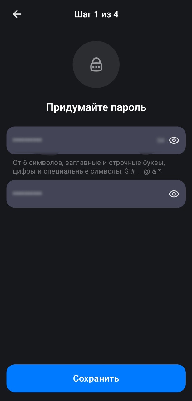 <a data-cke-saved-href="https://max.ru/" href="https://max.ru/" target="_blank">Источник</a>: интерфейс