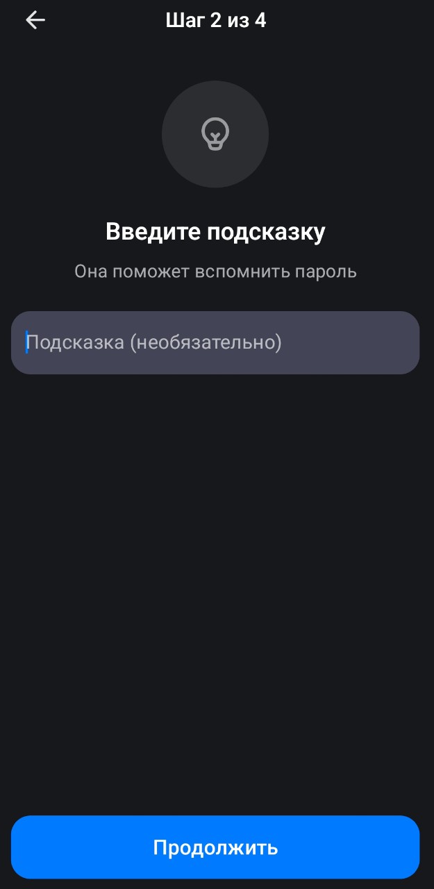 <a data-cke-saved-href="https://max.ru/" href="https://max.ru/" target="_blank">Источник</a>: интерфейс