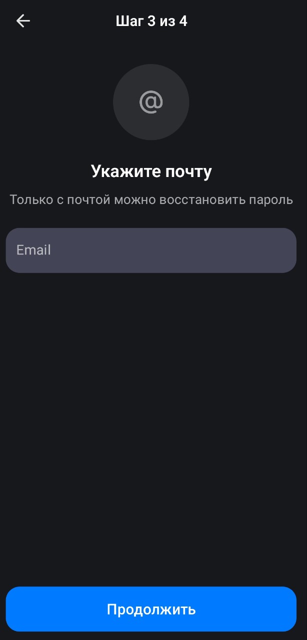 Источник: интерфейс Макса