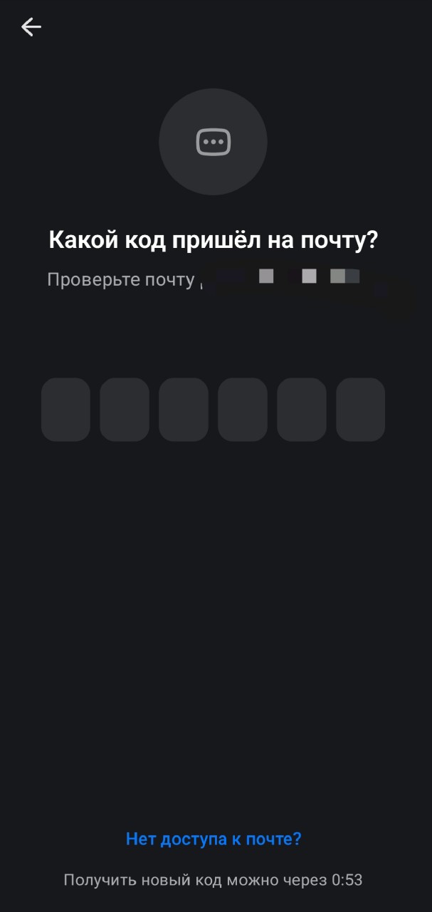 <a data-cke-saved-href="https://max.ru/" href="https://max.ru/" target="_blank">Источник</a>: интерфейс