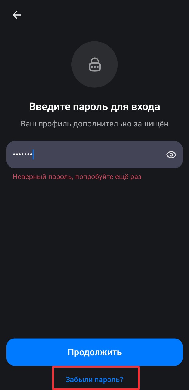 <a data-cke-saved-href="https://max.ru/" href="https://max.ru/" target="_blank">Источник</a>: интерфейс