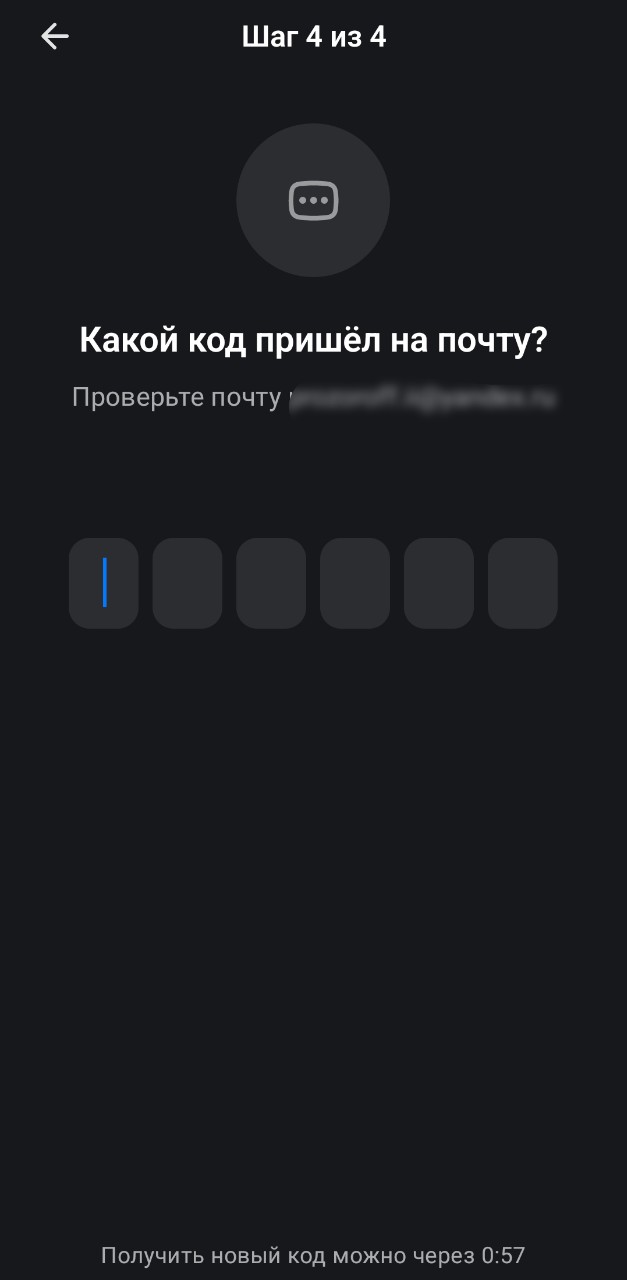 Источник: интерфейс Макса
