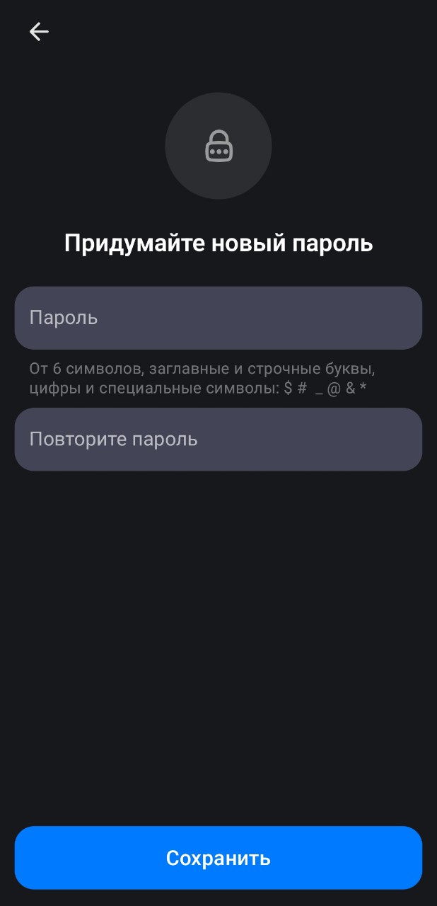 <a data-cke-saved-href="https://max.ru/" href="https://max.ru/" target="_blank">Источник</a>: интерфейс