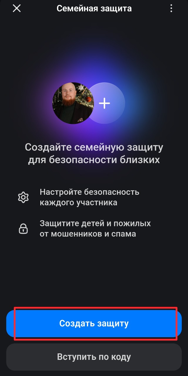 <a data-cke-saved-href="https://max.ru/" href="https://max.ru/" target="_blank">Источник</a>: приложение
