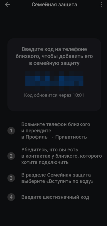 Источник: приложение