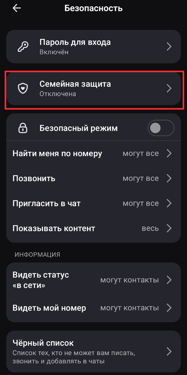 Источник: официальный сайт