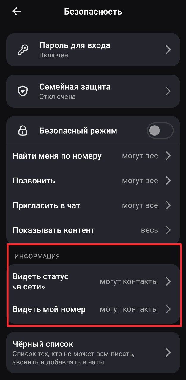 <a data-cke-saved-href="https://max.ru/" href="https://max.ru/" target="_blank">Источник</a>: официальный сайт Источник: официальный сайт
