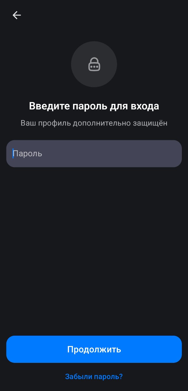 Источник: интерфейс Макса