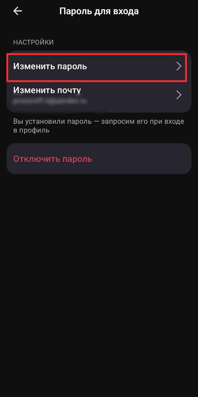 Источник: интерфейс Макса Как восстановить доступ к Максу