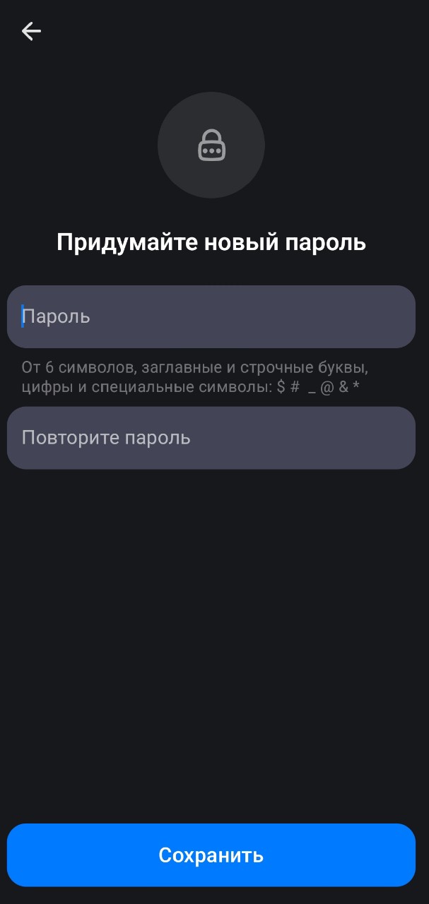 Источник: интерфейс Макса Как вернуть аккаунт в Макс