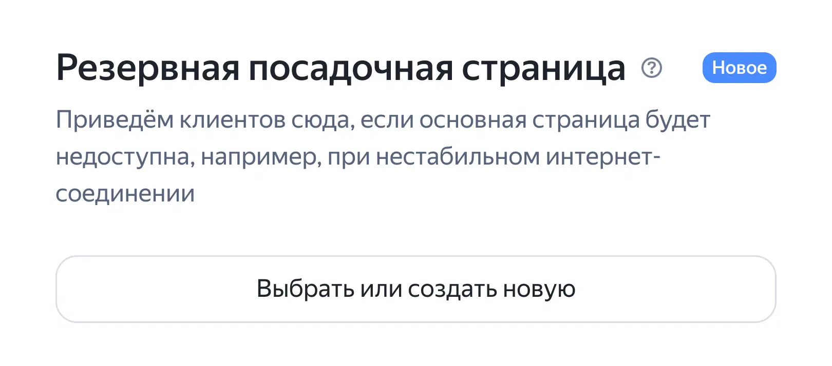 Источник: блог Яндекс Рекламы