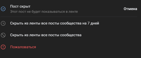 <a data-cke-saved-href="https://vk.com/feed" href="https://vk.com/feed" target="_blank">Источник</a>: ВКонтакте алгоритмы вк группа