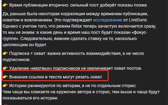 Внешняя ссылка во ВКонтакте в посте / <a data-cke-saved-href="https://vk.com/wall-39599132_376784" href="https://vk.com/wall-39599132_376784" target="_blank">Источник</a>: пост во ВКонтакте ссылка комментарии вк