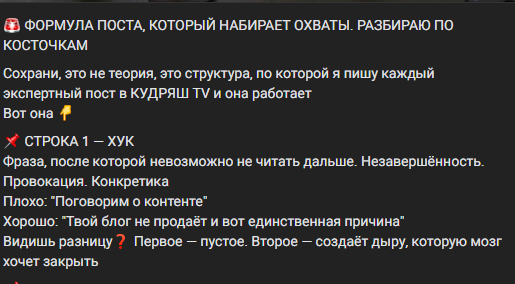 Мнение о том, как работают алгоритмы во ВКонтакте / <a data-cke-saved-href="https://vk.com/wall-234372557_56" href="https://vk.com/wall-234372557_56" target="_blank">Источник</a>: пост во ВКонтакте как работают алгоритмы вк в 2026 году