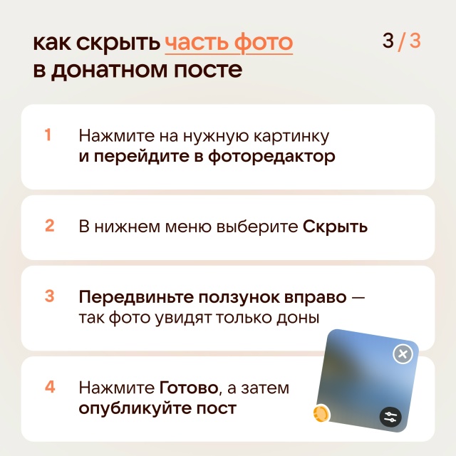 Источник: сообщество ВКонтакте