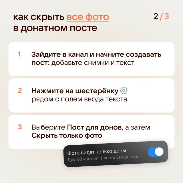 Источник: сообщество ВКонтакте