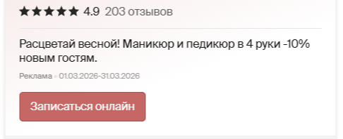 как заполнить карточку яндекс бизнес