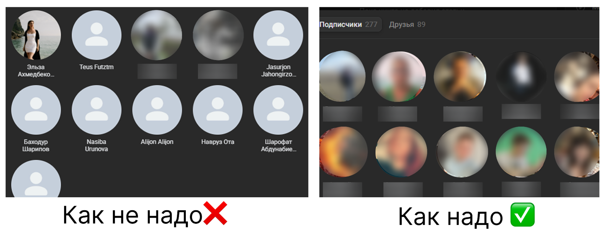 как увеличить охваты в вк