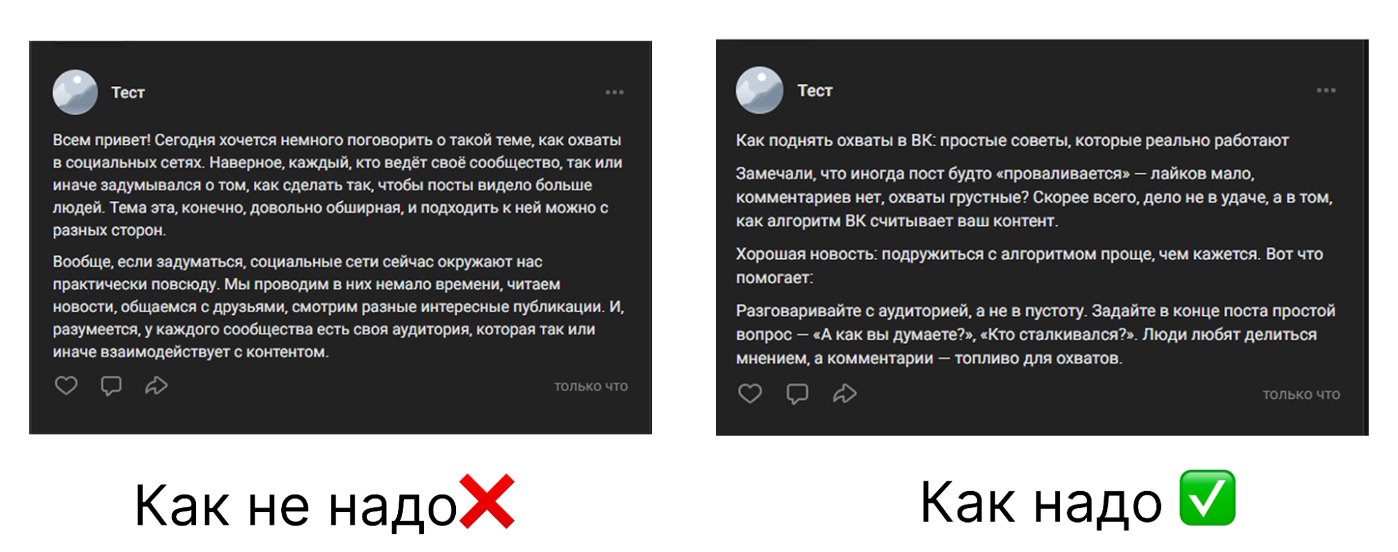 начало поста с чего начать