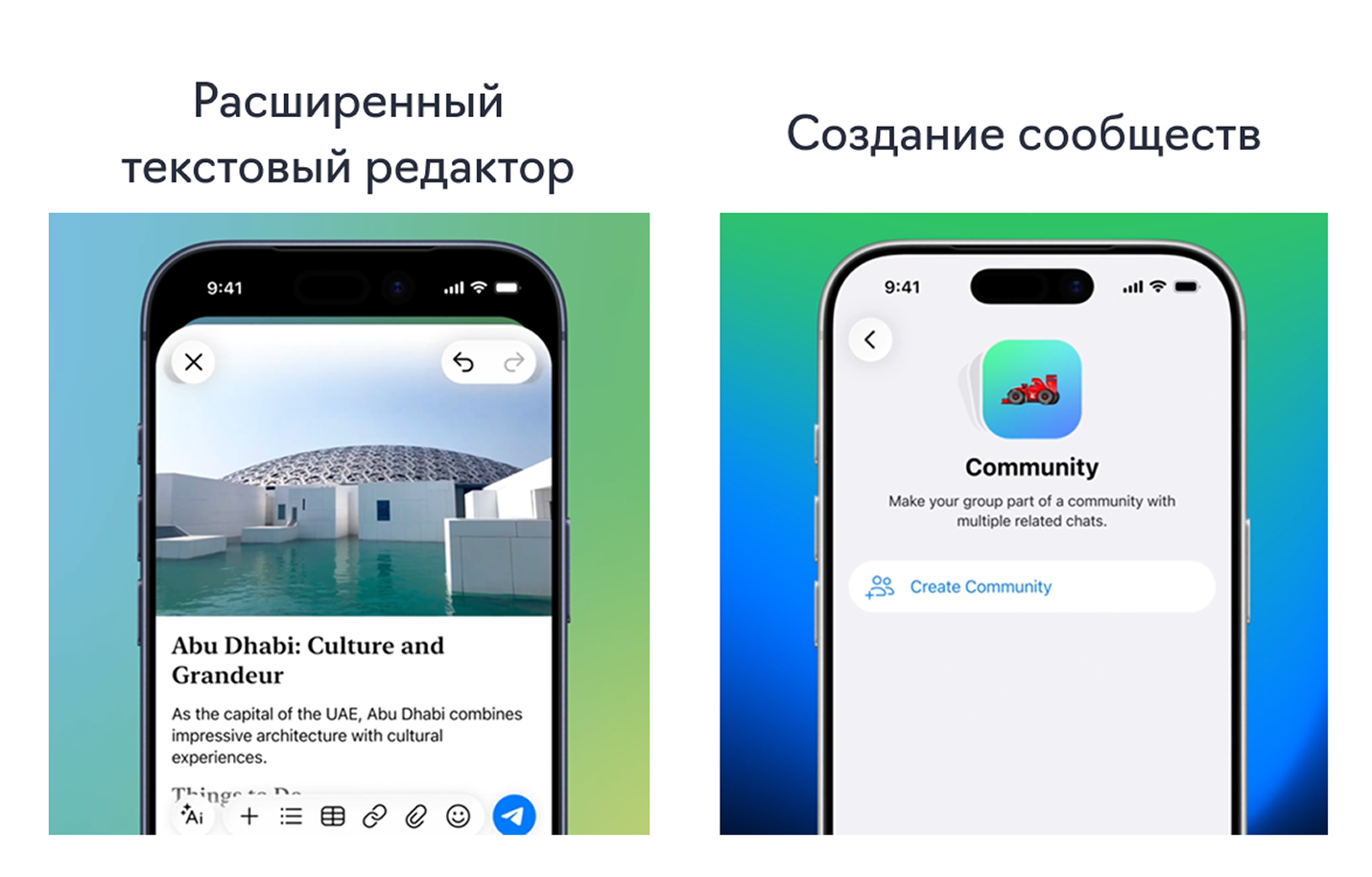<a data-cke-saved-href="https://telegram.org/blog/communities-editor-invisible-messages/ru" href="https://telegram.org/blog/communities-editor-invisible-messages/ru" target="_blank">Источник</a>: блог Telegram