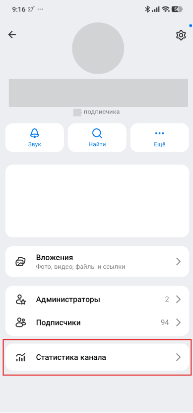 Источник: скриншот интерфейса Макса