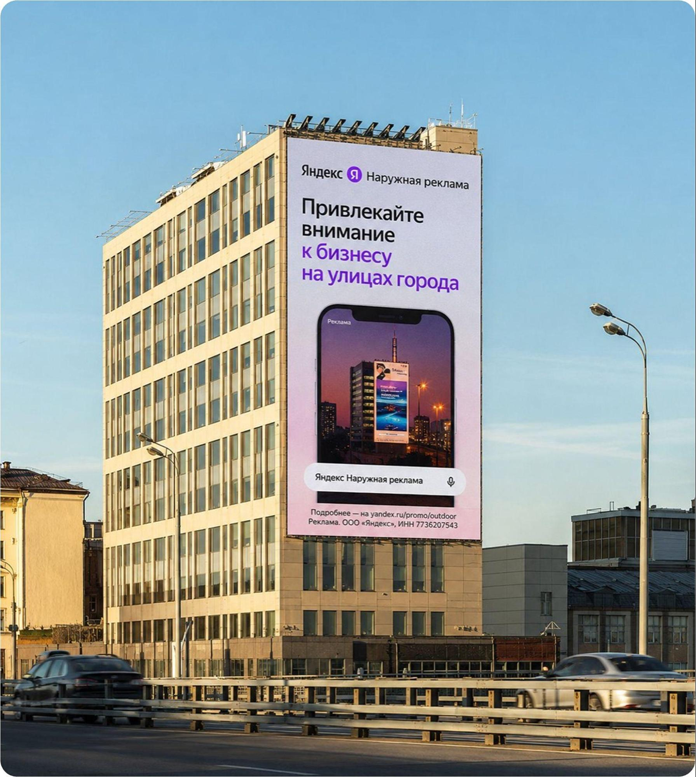 Источник: пресс-релиз Яндекса