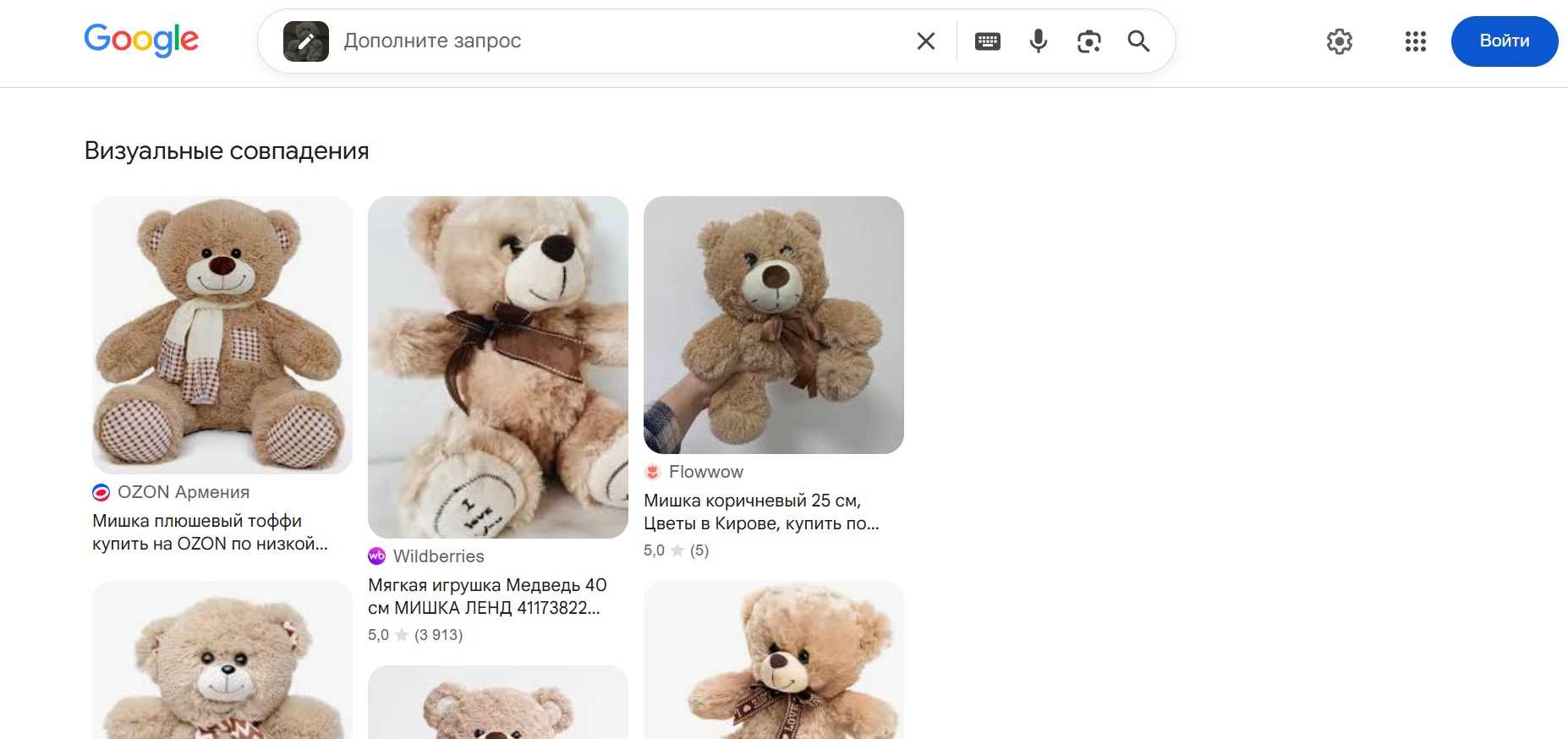 Визуальные совпадения при поиске по картинке в Google