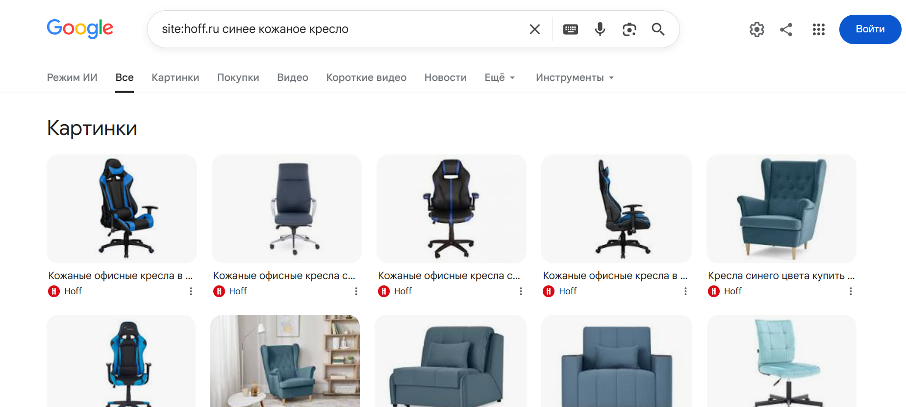 Поиск через оператор site: в Google