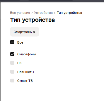 Источник: интерфейс Авито Рекламы