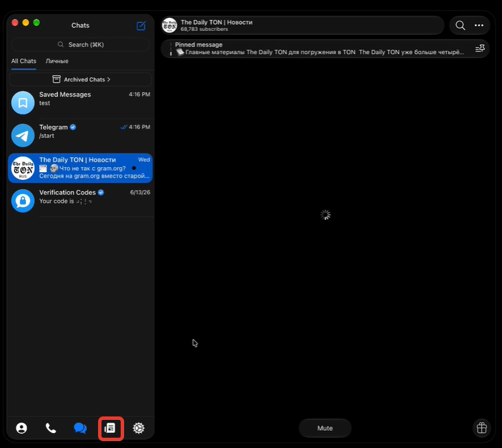Источник: Telegram-канал Telegram Info