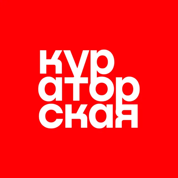 лучшие подкасты 2026 года