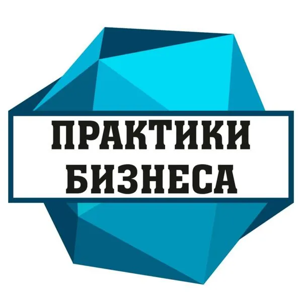 что ждать бизнесу