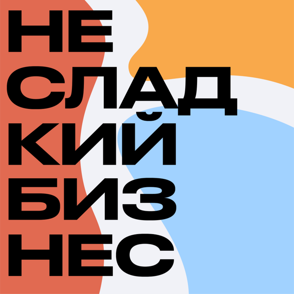 что ждет малый бизнес