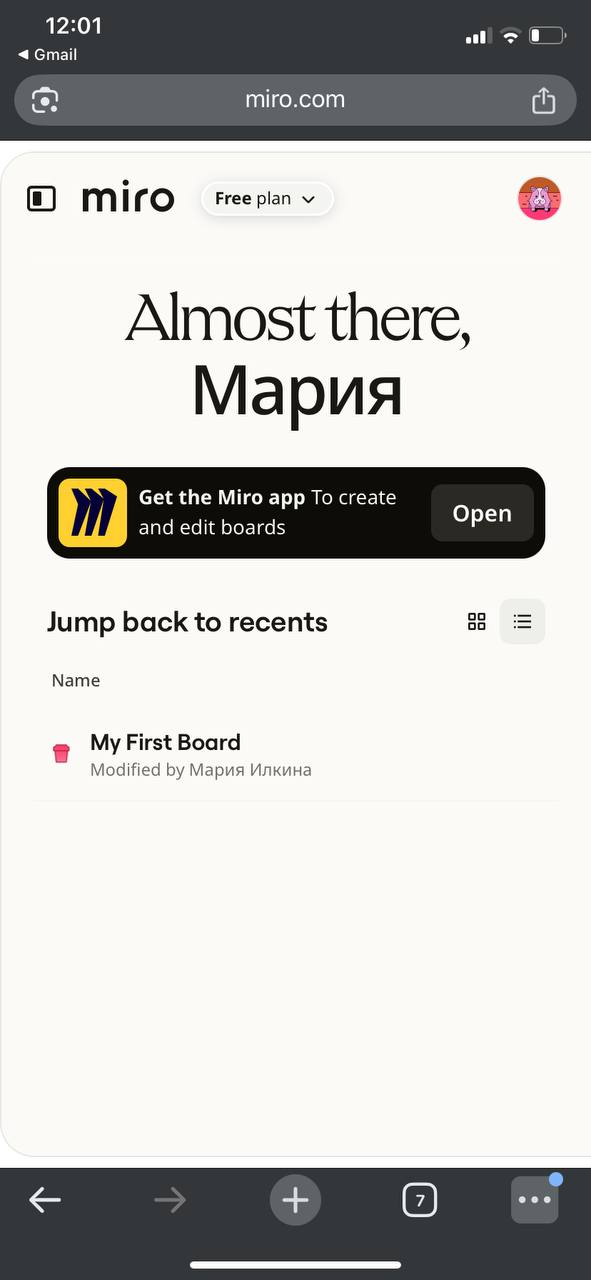 Источник: скриншот Miro